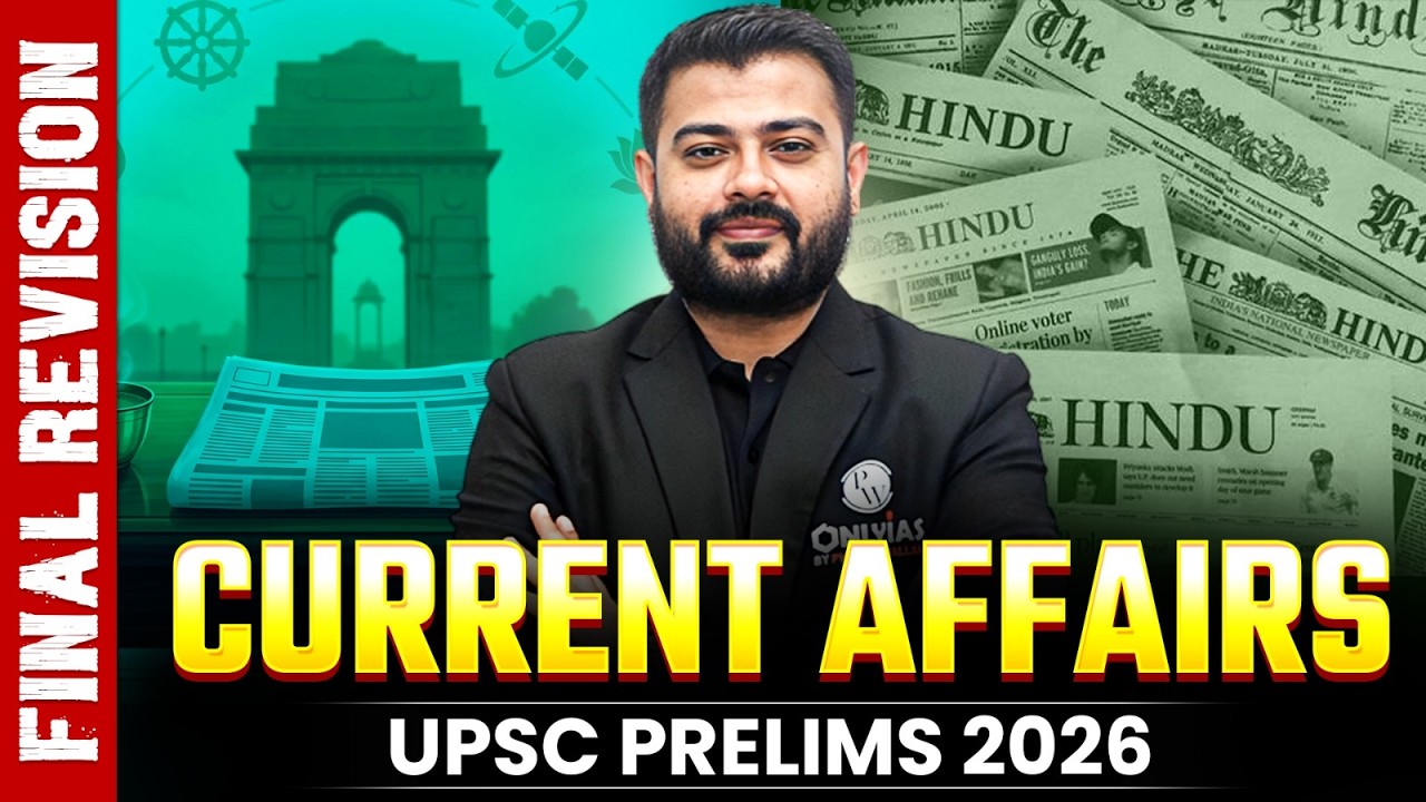 Current Affairs 🔥| FINAL REVISION One Shot 🔥| UPSC Prelims 2026 | PW OnlyIAS Hindi
