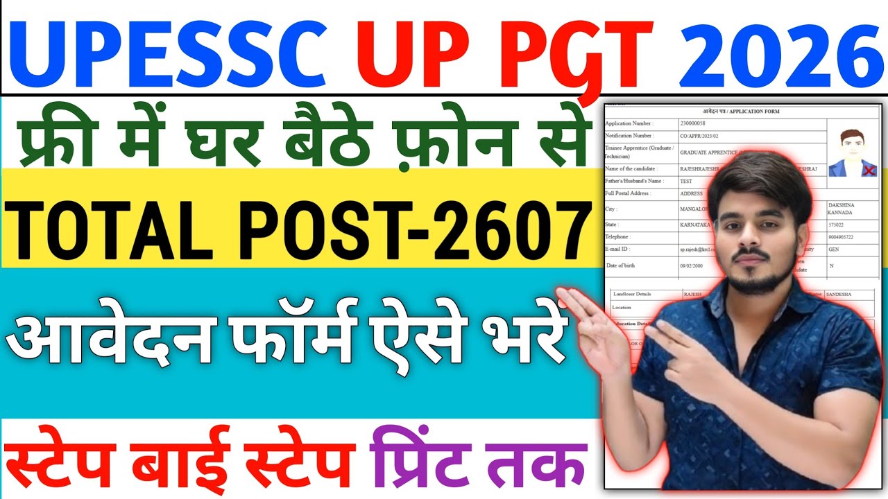 UPESSC UP PGT Teacher Online Form 2026 Kaise Bhare‼️How To Fill UP PGT Form Fill Up 2026‼️Process