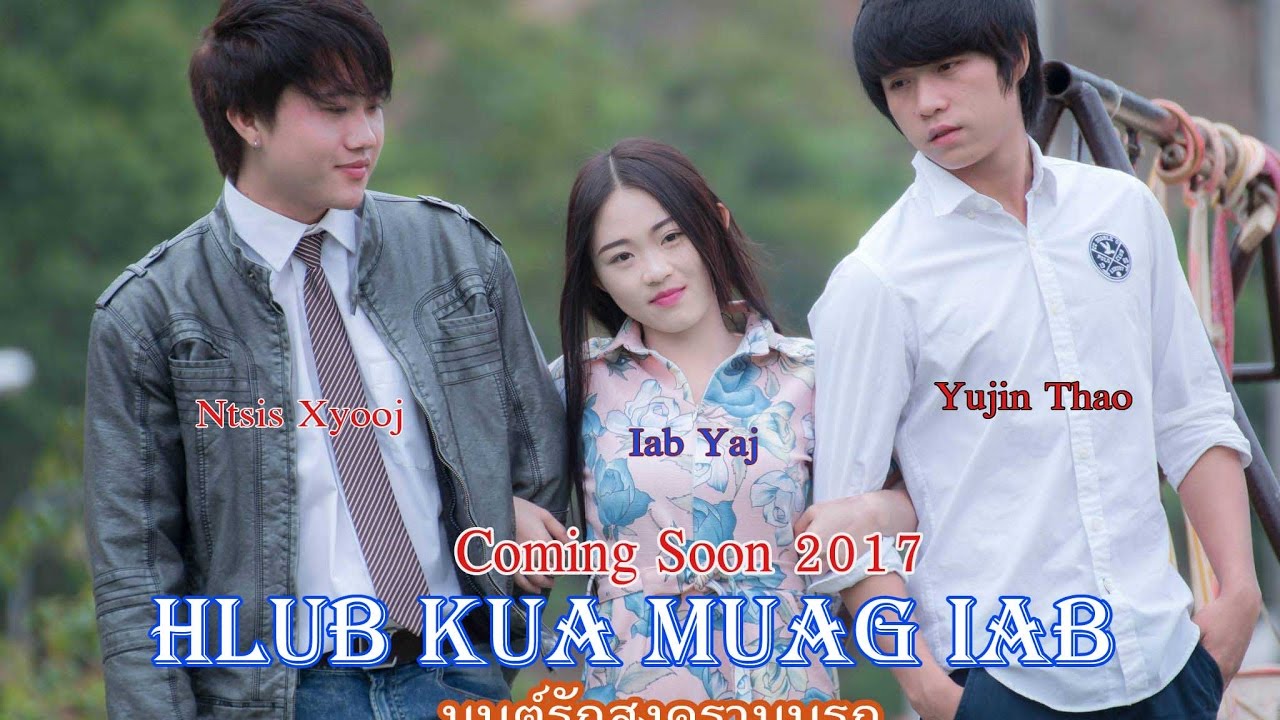 Interview Hlub Kua Muag Iab ....New Movie 2017