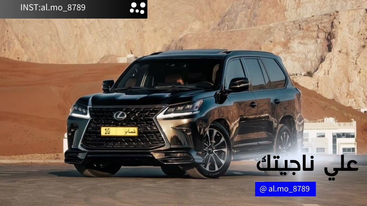  على ناجيتك خذني يم بيتك 😪😒