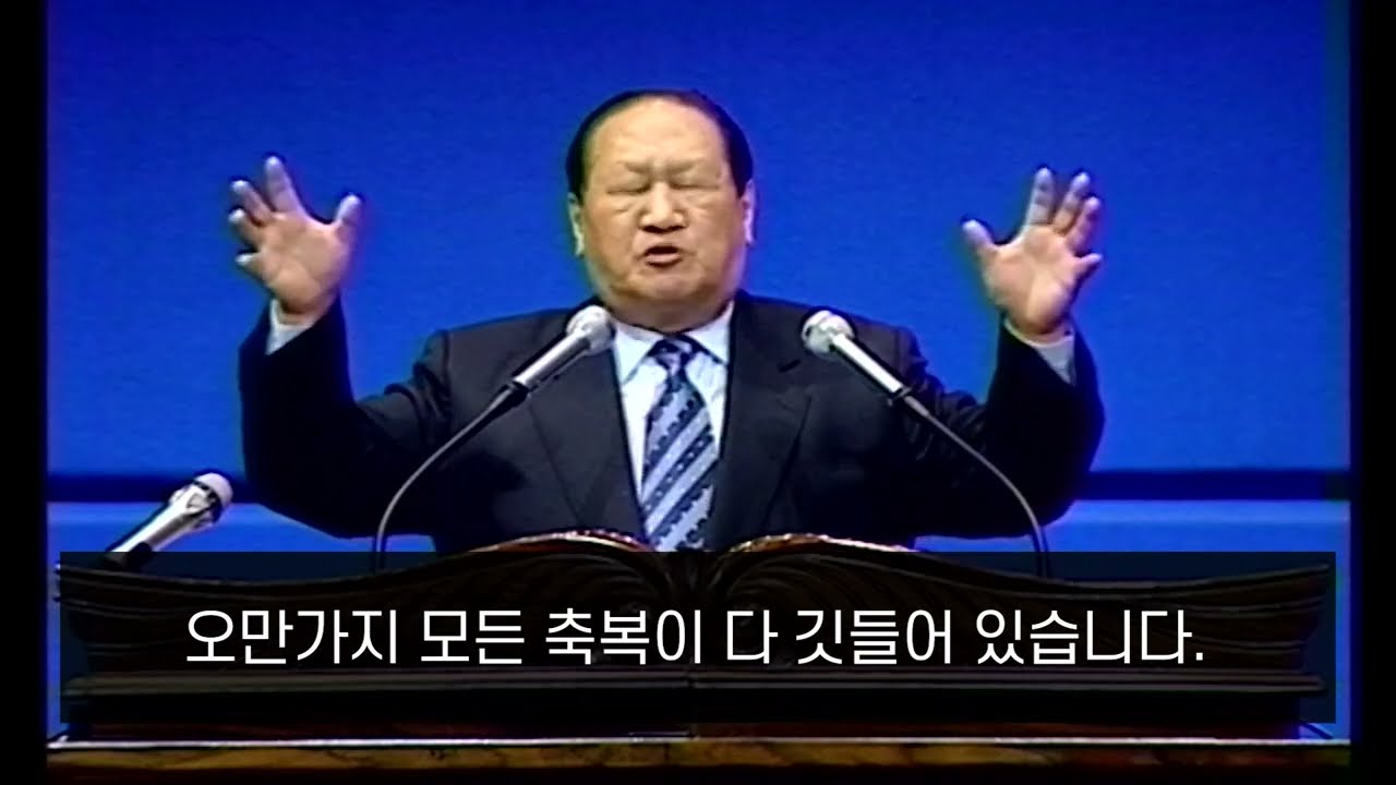 [20230305] 소명에는 목적이 있다(창12:1~3)