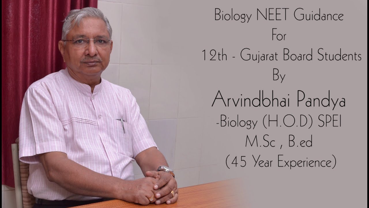 NEET 2017 : Expert Advice on Biology Preparation by Shri Arvindbhai Pandya