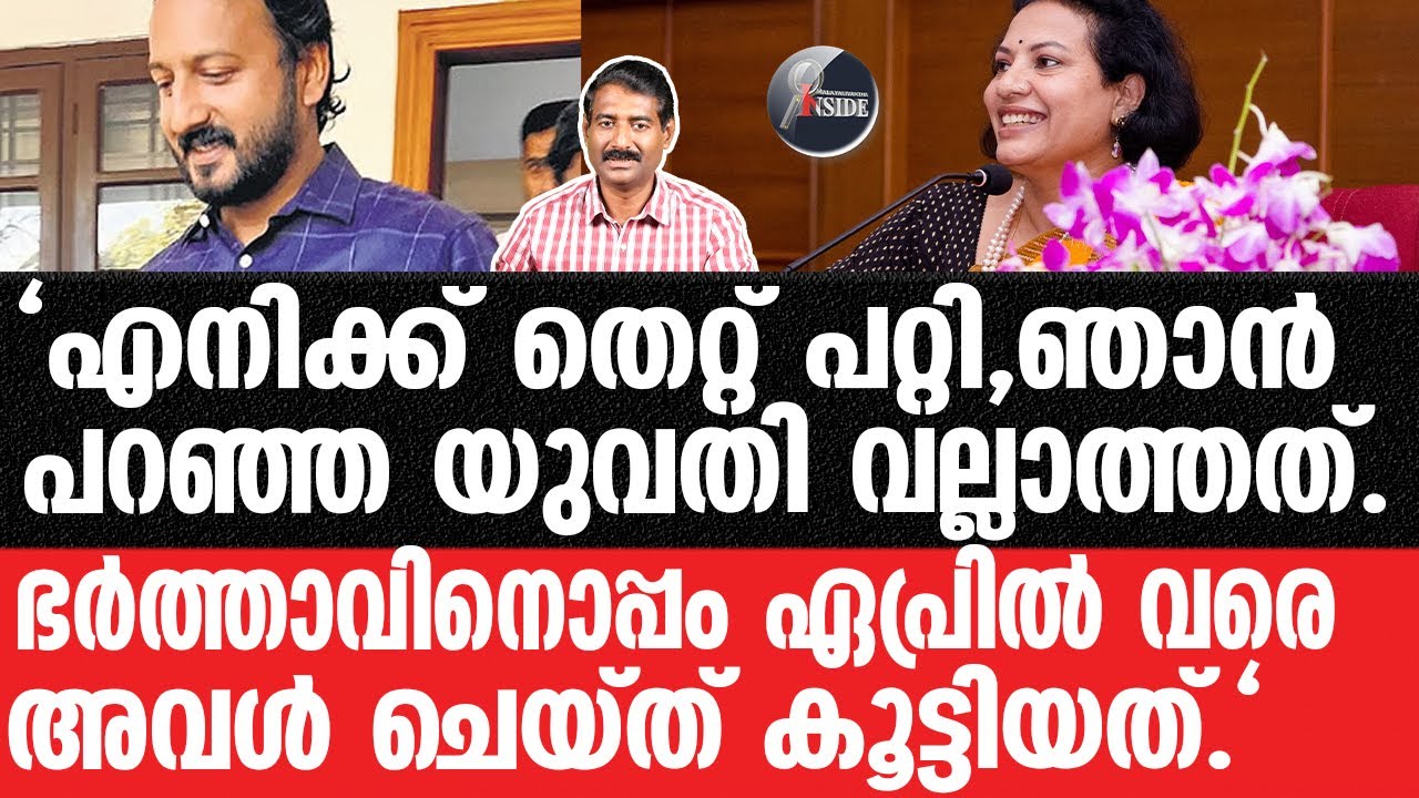 Adv.Deepa Joseph-പുതിയ കഥയുമായി അഡ്വ. ദീപ,ആ യുവതി ചെയ്തത്