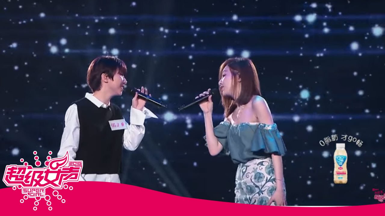 2016超级女声导师帮帮唱：汪睿牵手高甜女神王心凌 《当你》蜜音重现大放回忆杀 Super Girl【超级女声官方频道】