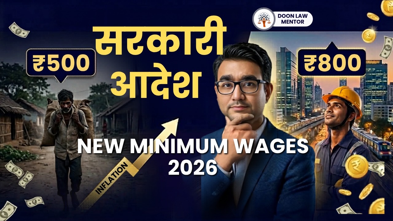 BIG Minimum Wage Update 2026 | Govt VDA Order Explained | New Daily Wages in 7 Sectors