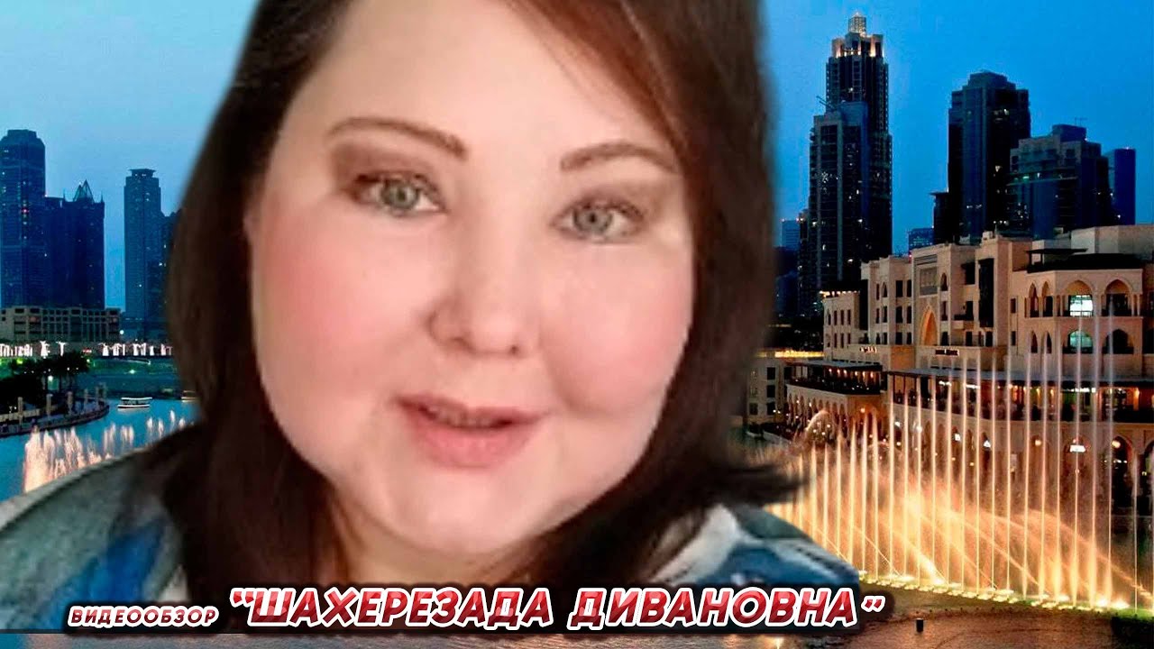 ЛЕНА КАНАЛ 