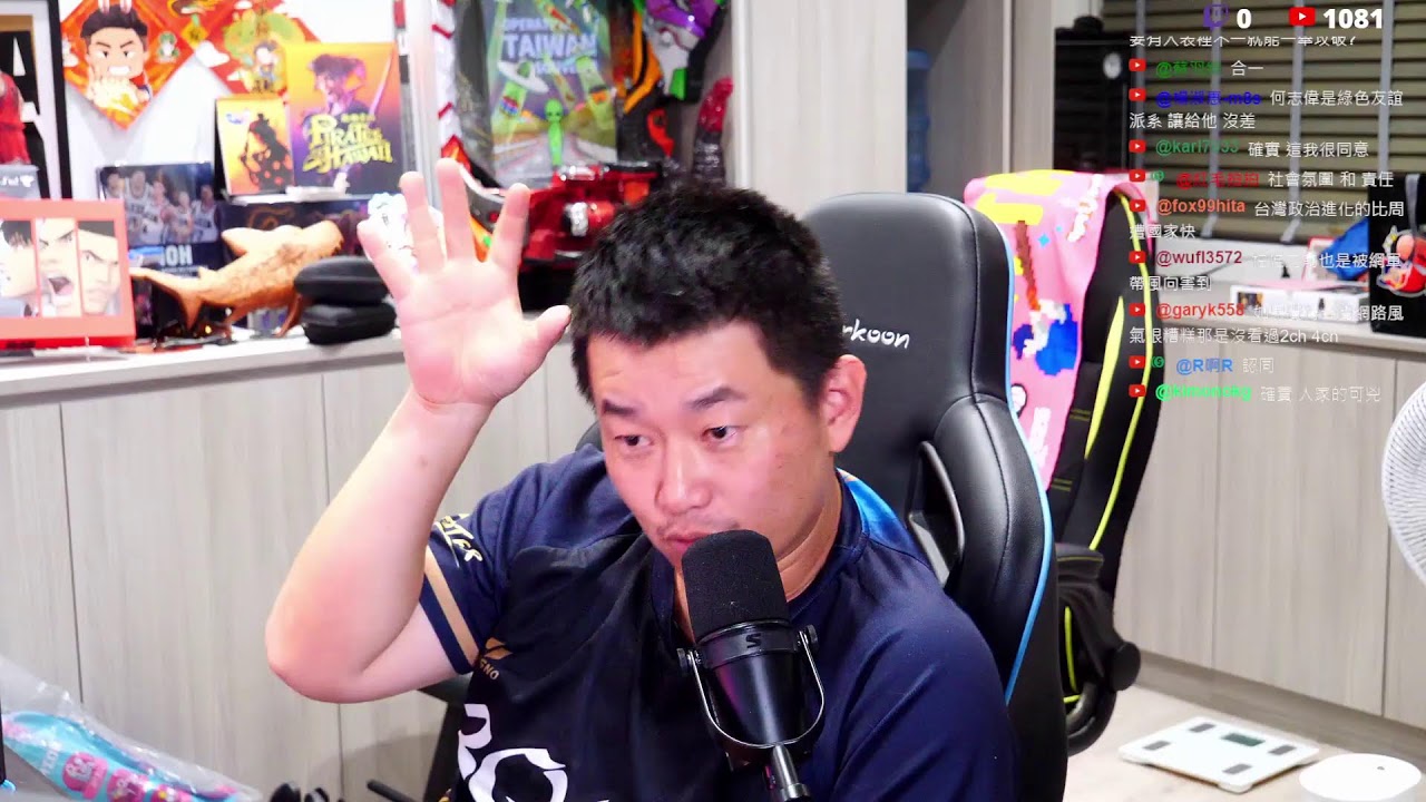 1031 【3Q股東會】 阿萬聖節你有甚麼節目?