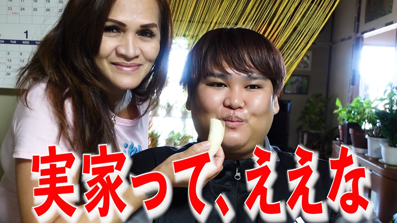 25歳マザコンの実家でのリアルルーティン