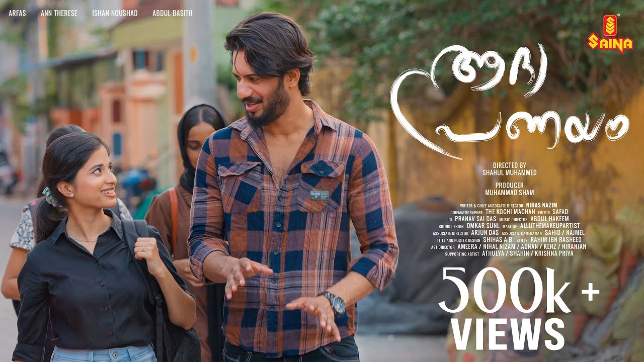 Adhya Pranayam Short Film 4K | Shahul Muhammed | Arfas | Ann Therese | Ishan Noushad | Abdul Basith