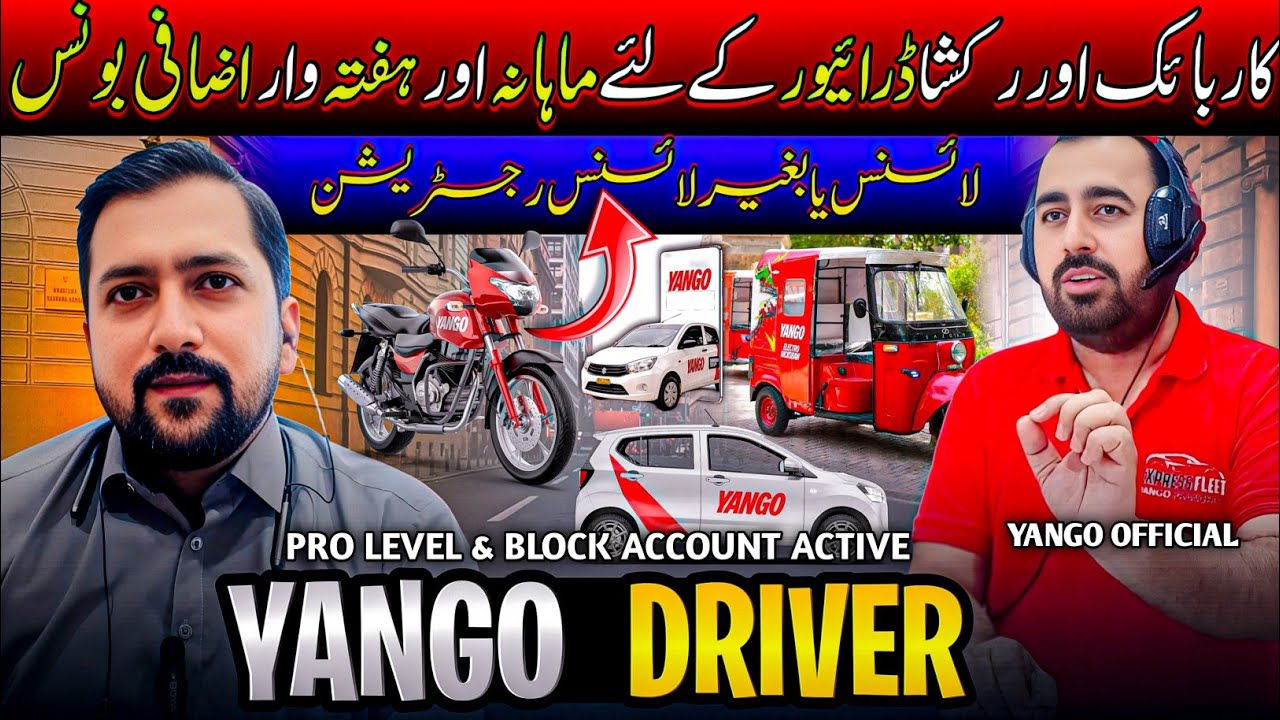 Yango New Bonus Offer Explained | Fleet Deduction, Driver Pro Level & Block Account Details | yango 