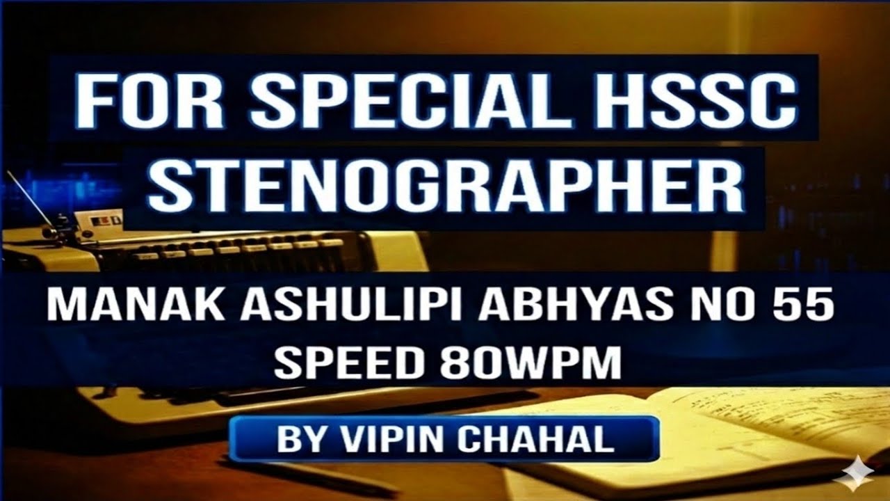 Hindi Shorthand Dictation | 80 WPM | Manak Ashulipi | Practice Set 55 | by Vipin Chahal