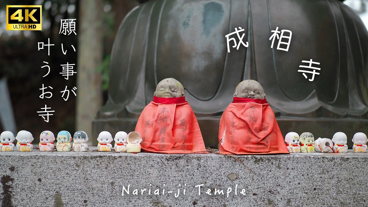 絶世の美女・小野小町も信仰した京都宮津にある成相寺 A Mysterious Temple Full of Stories –  Nariai-ji temple in Kyoto