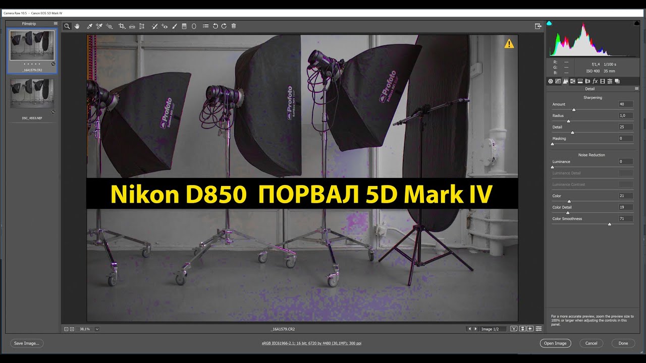 Nikon D850 или 5D Mark IV