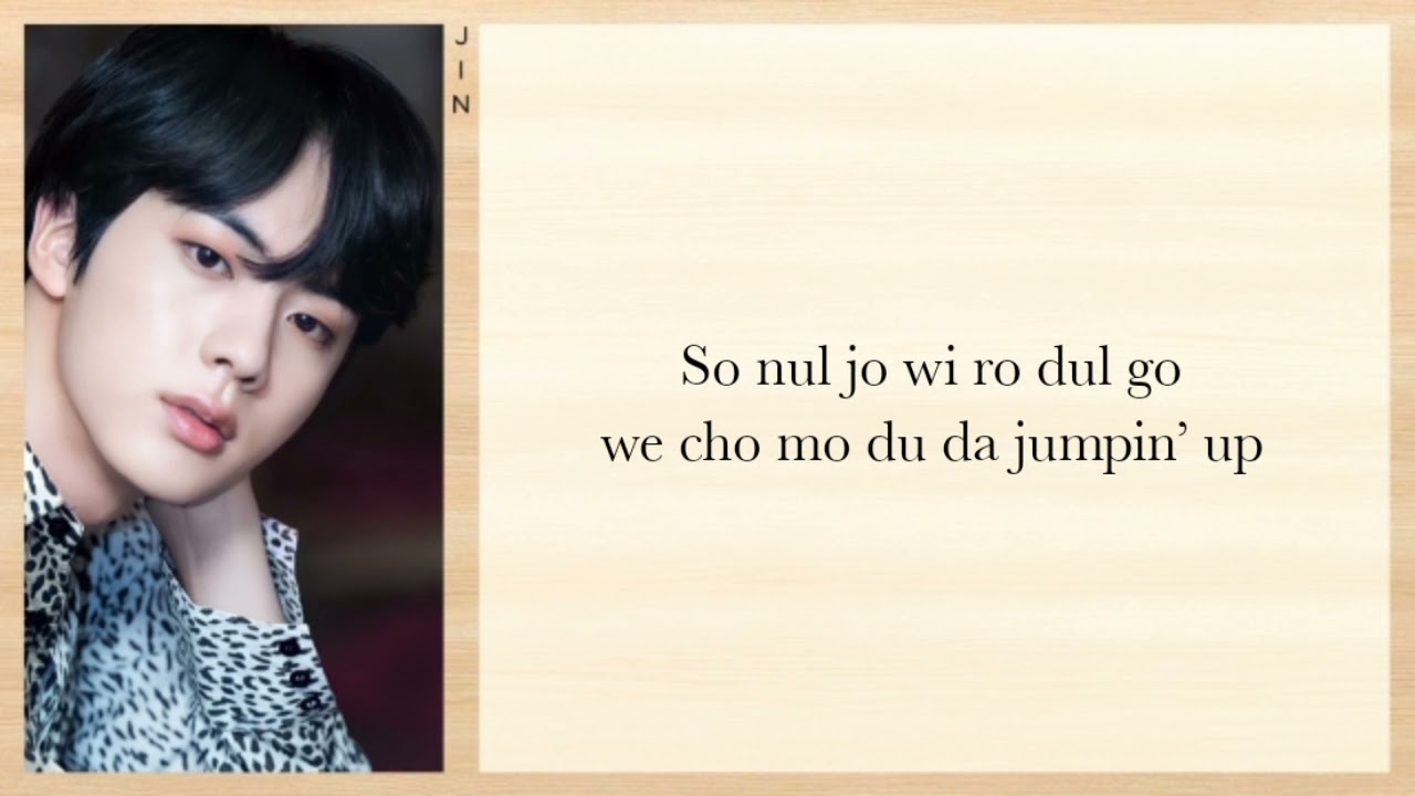 BTS (방탄소년단) - 'Jump' Easy Lyrics