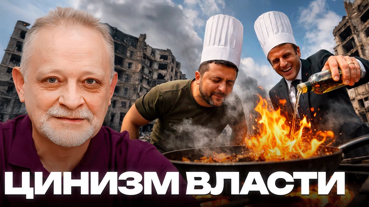 Почему мировые лидеры не заинтересованы в немедленном завершении конфликта - Золотарёв