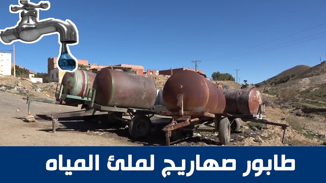 أزمة عطش في عز الشتاء ببلدية أولاد معرف بالمدية