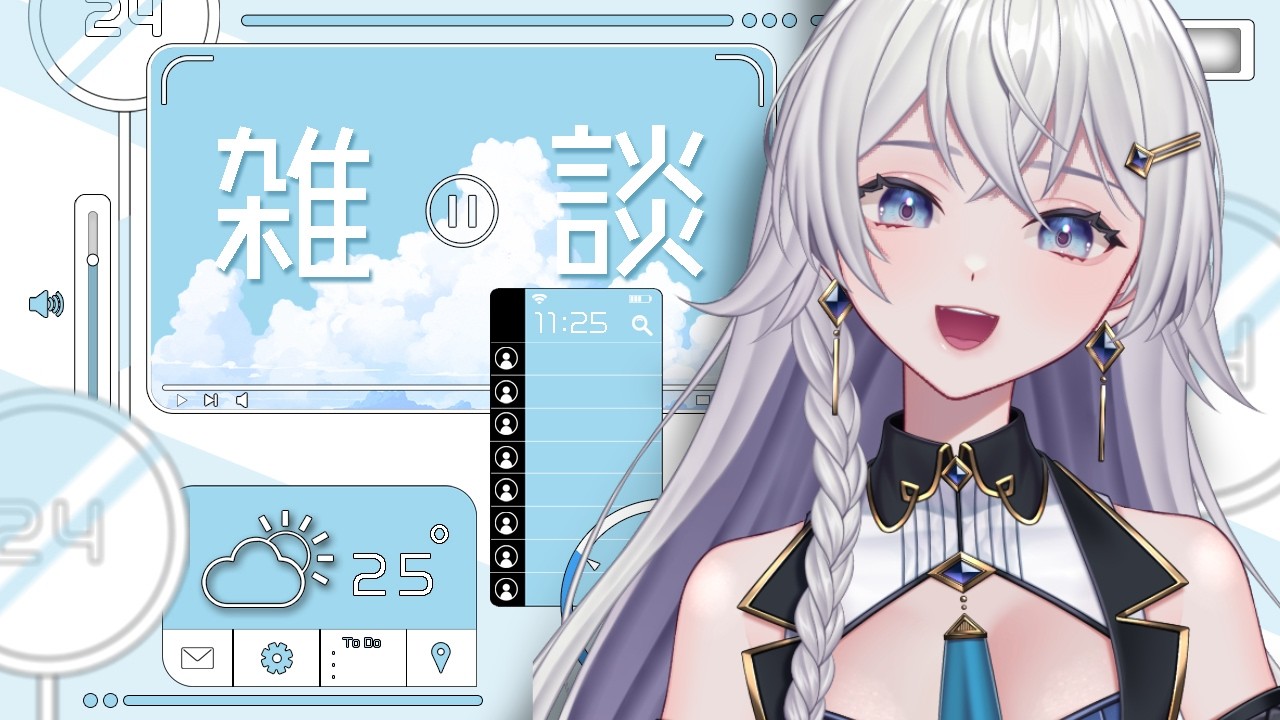【#雑談】今日はなんだかまったりな気分！おはなししよっ【#個人VTuber】#初見さん大歓迎