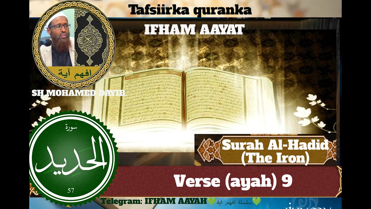 Tafsiirka Quranka Surah Al Hadid ayada 9 SHEEKH MAXAMED DAYIB (IFHAM AAYAH)