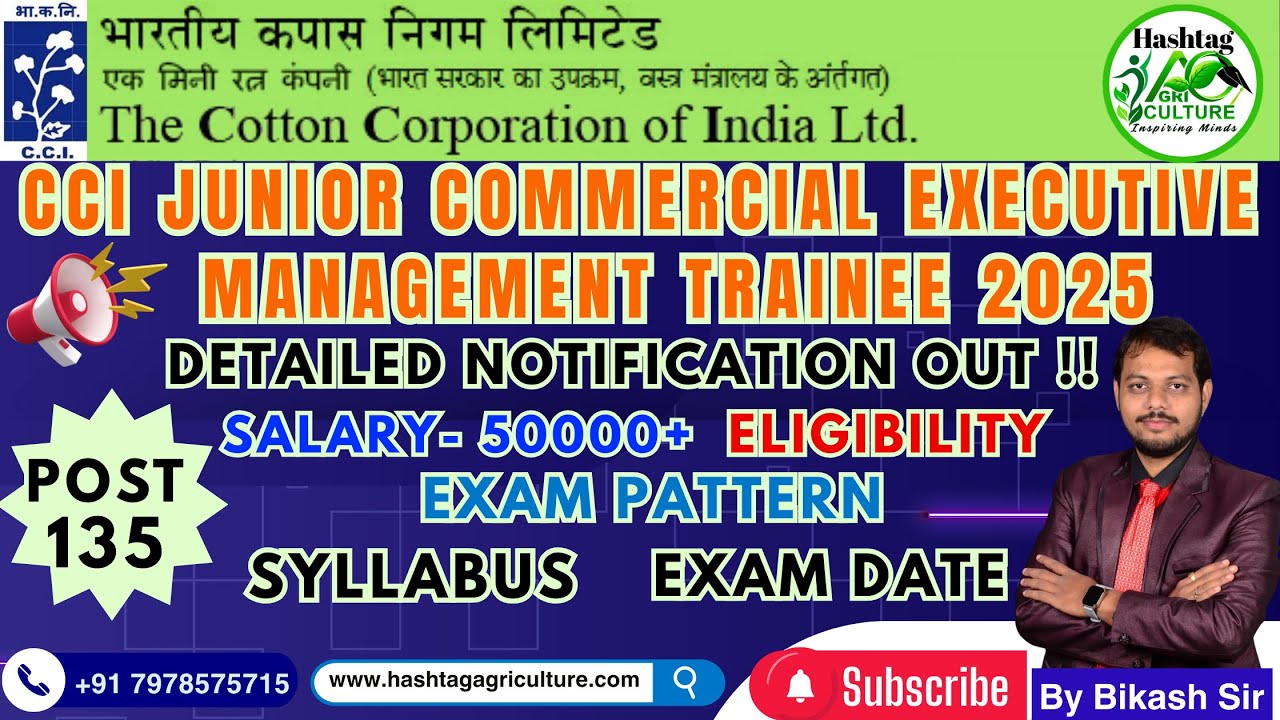 CCI Recruitment 2025 | CCI JCE Syllabus Exam Pattern Salary | CCI Junior Commercial Executive 2025