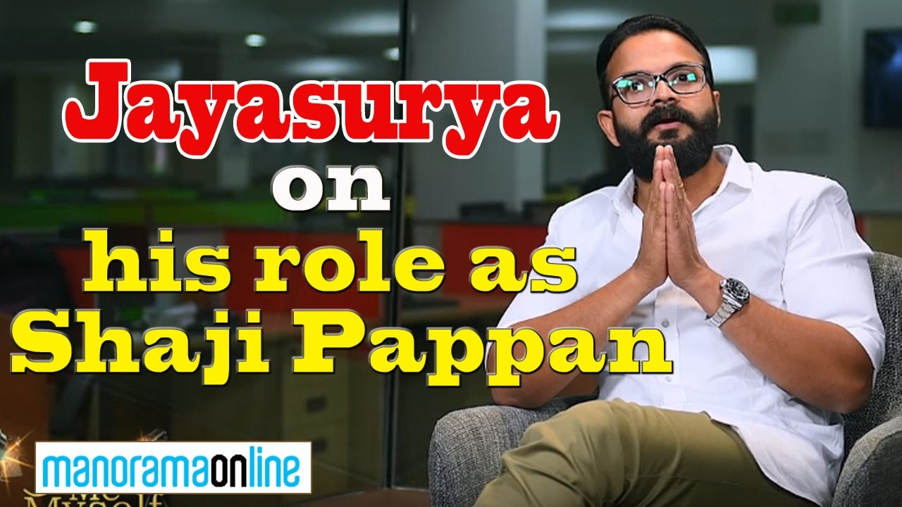 Jayasurya on Shaji Pappan role in Aadu Oru Bheekara Jeeviyanu | Interview | I Me Myself