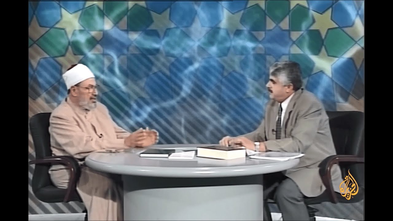 موقف الإسلام من الفنون | العلامة الشيخ يوسف القرضاوي | الشريعة والحياة