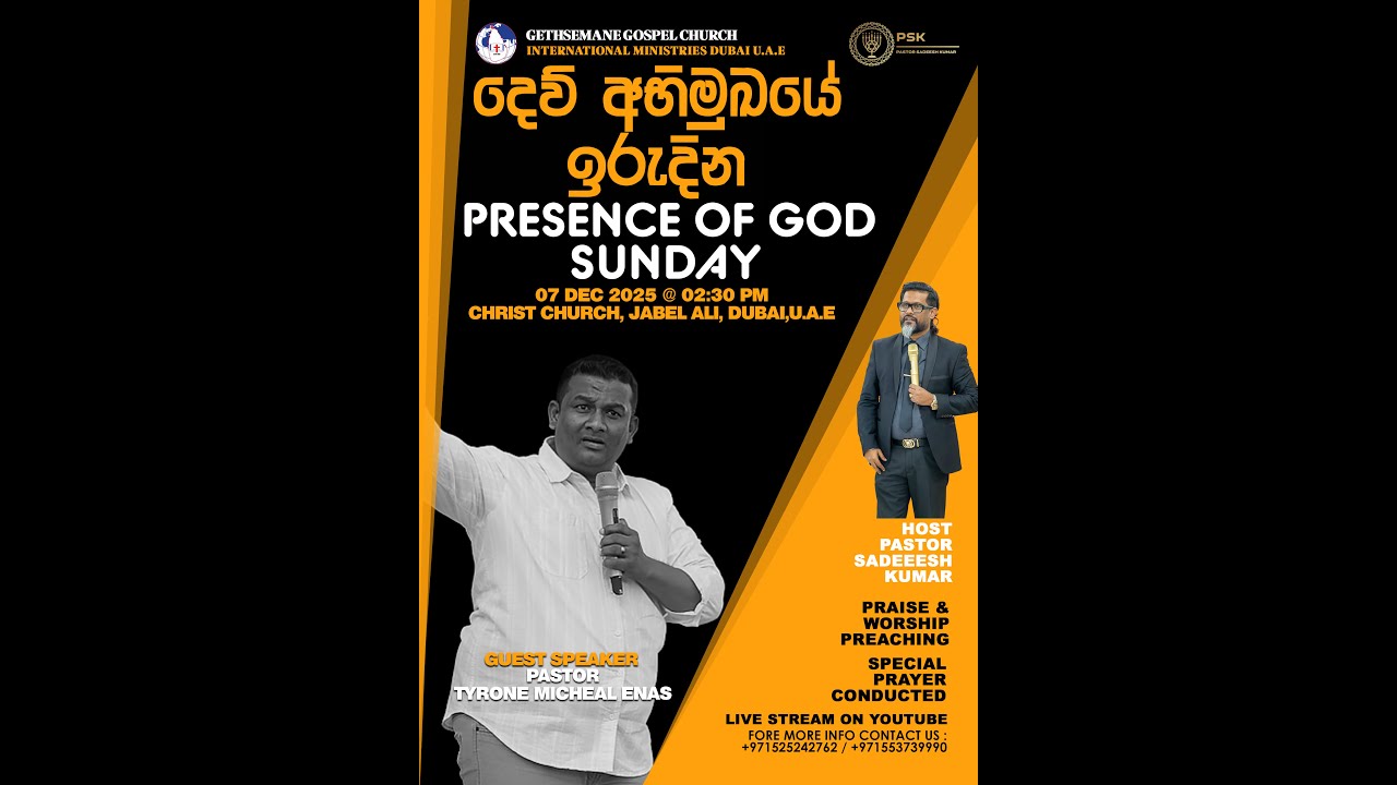 සදාකාලික ජීවනයේ පණිවිඩය, The message of eternal life