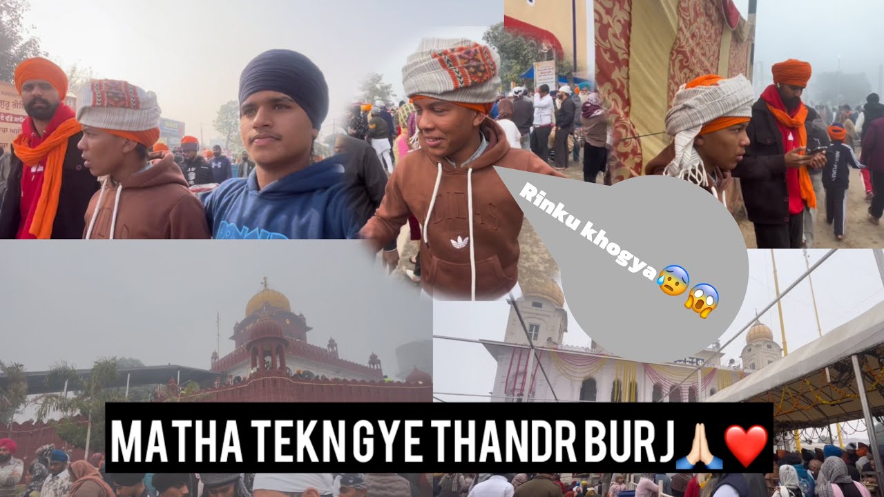 Thande burj matha tekya 🙇🏻‍♂️❤️ andr gye gurughar de❤️🥰 rinku khogya c😰😱