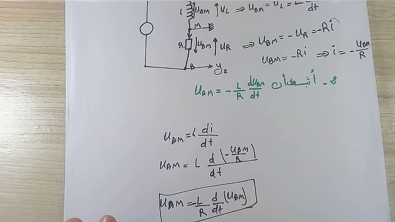 2 باك : تمرين شامل لجميع دروس الكهرباء لدعم المكتسبات