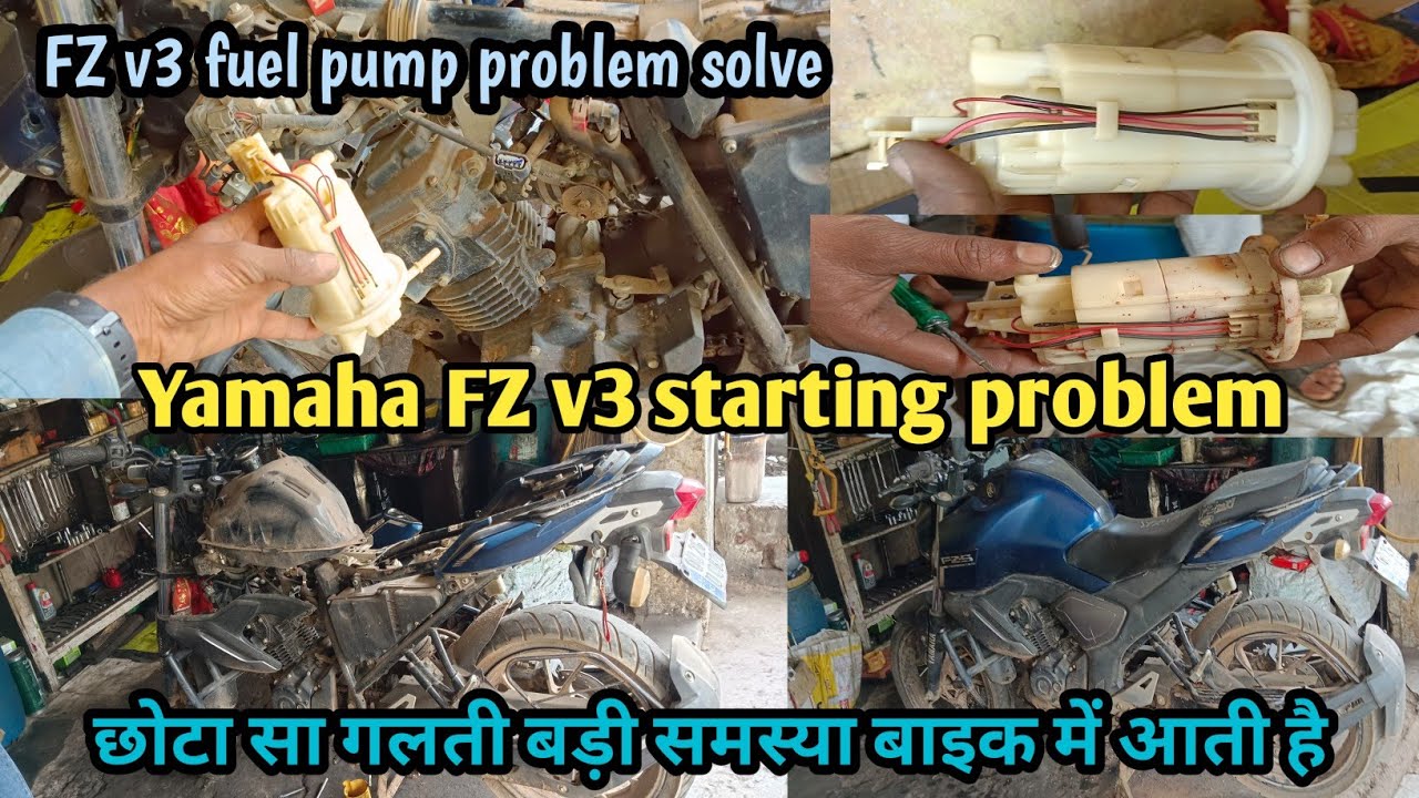Yamaha FZ v3 start problem solve/FZ v3 fuel pump problem solve/FZ v3 starting problem solve /FZ v3