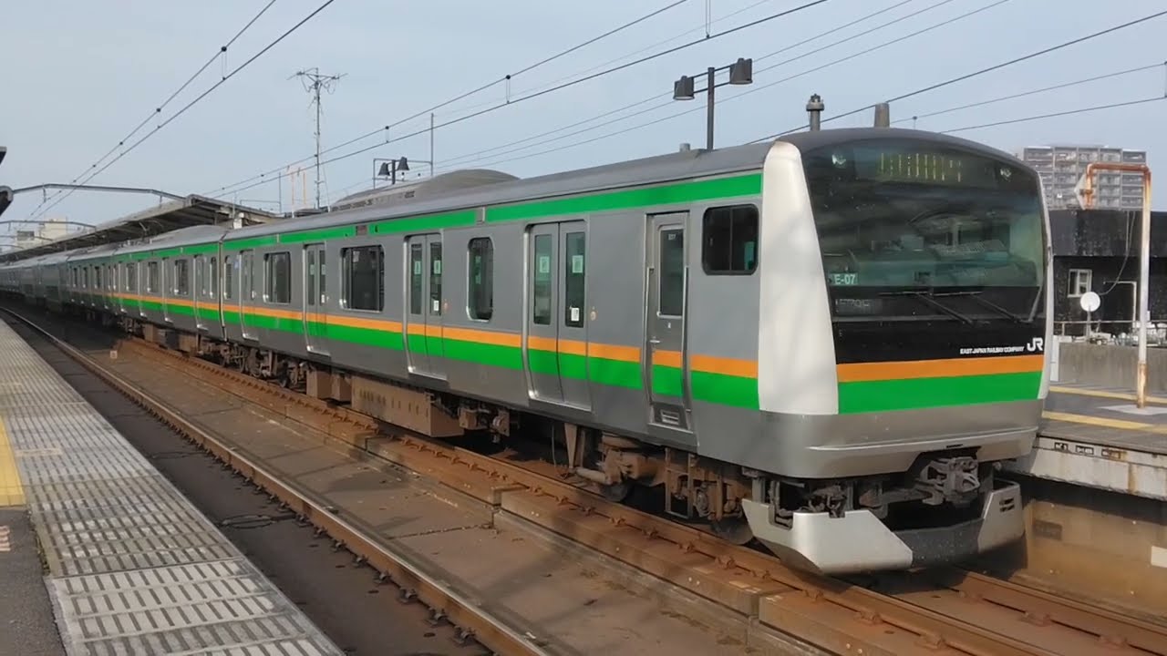 【良い音】E233系3000番台古河駅発車