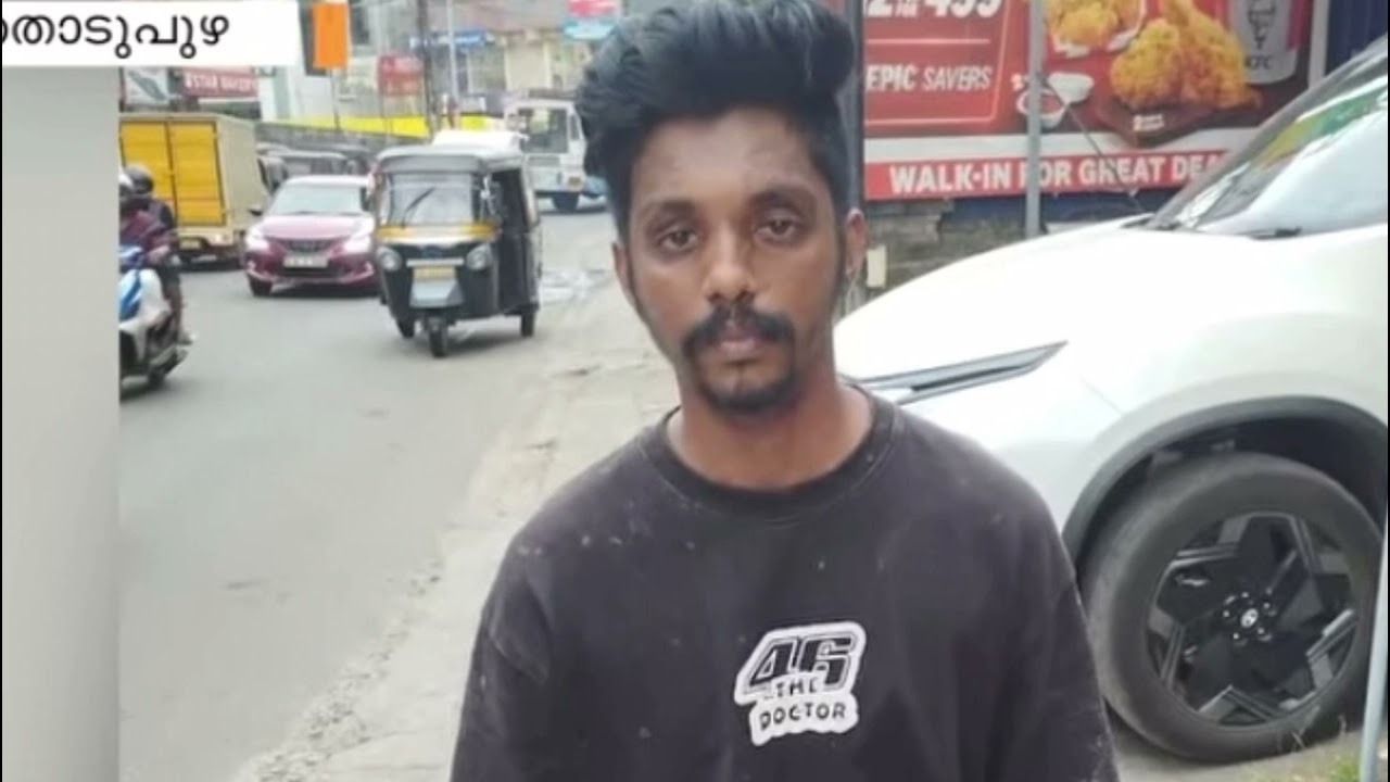സ്മിതാ ആശുപത്രിയിൽ നിന്നും: ബൈക്ക് മോഷ്ടിച്ച് കള്ളനെ തൊടുപുഴ Police മണിക്കൂറുകൾക്ക്ളിൽ കീഴടക്കി.
