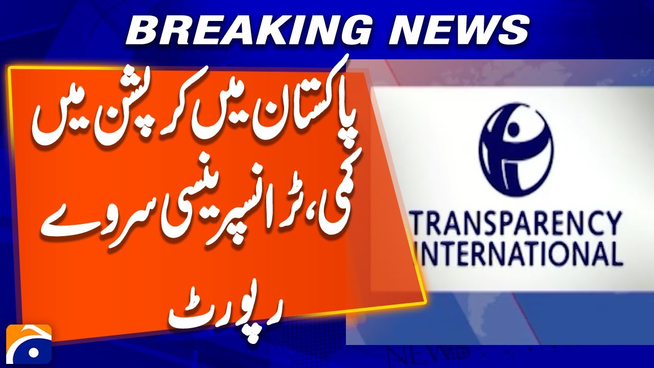Perception of corruption has decreased in Pakistan, Transparency Report  | Breaking News