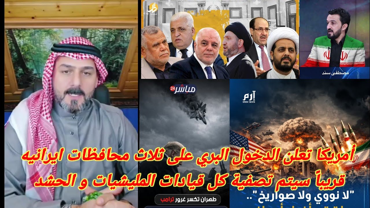 بث مباشر جديد صباح العراقي 