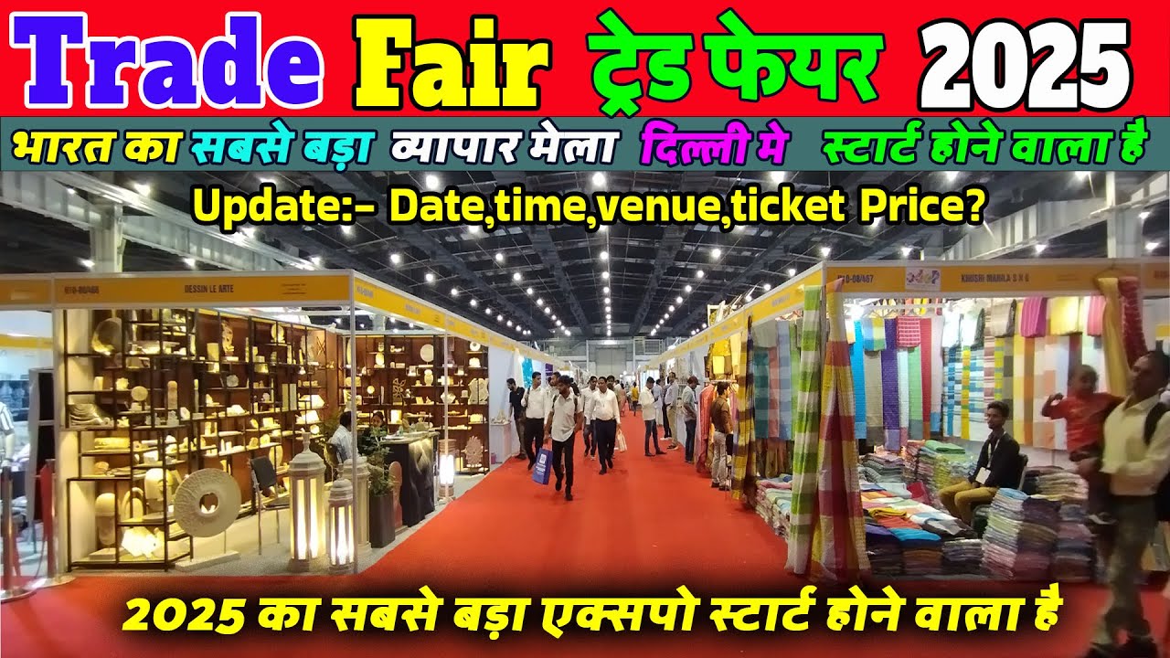 Trade fair 2025 delhi Update Date time ticket Price international trade fair pragati maidan iitf