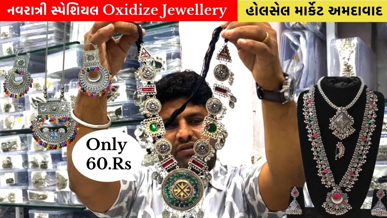 Oxidised jewellery होलसेल मार्केट अहमदाबाद |  Ahmedabad wholesale market | GT ASHOK
