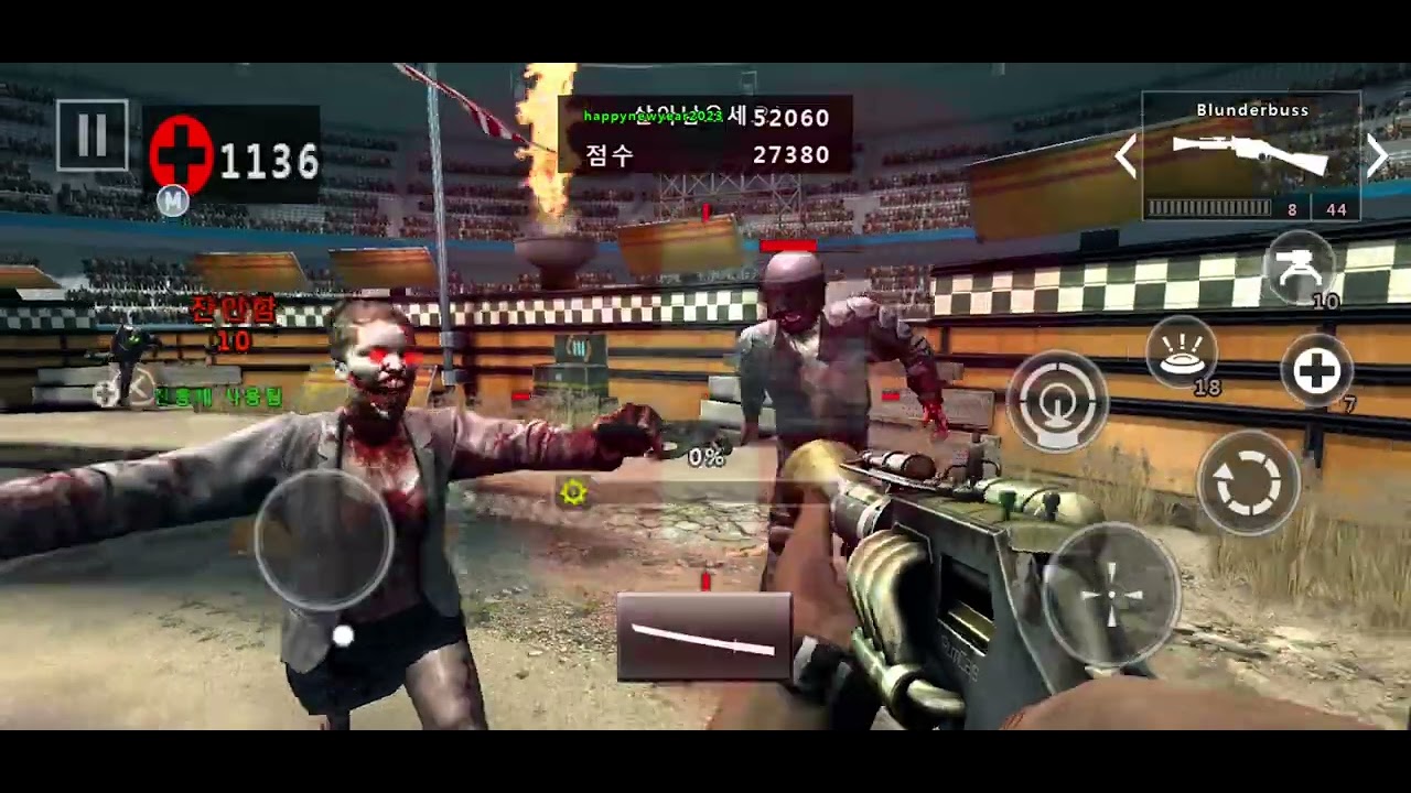 Dead Trigger 2 tournament (round 14~37) with using BLUNDERBUSS