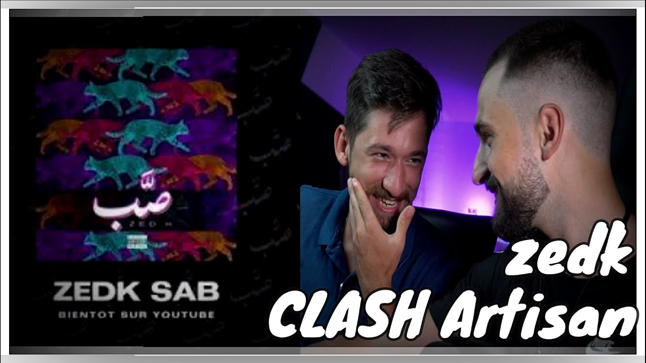 ZEDK - SAB صّب  🎵⚡ اقوى كلاش على ارتيزان 🎵⚡