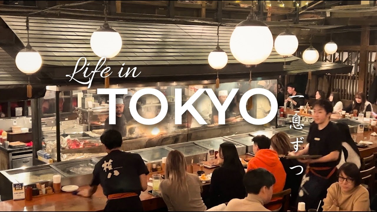 Living Abroad in Tokyo | Gonpachi Kill Bill Restaurant | 2025 Dec Wk 3 | Vlog #578