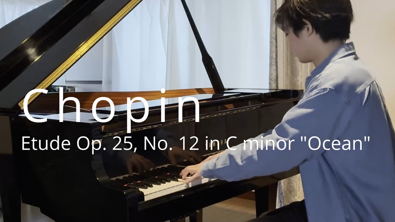Шопен: Этюд соч. 25, № 12 «Океан»