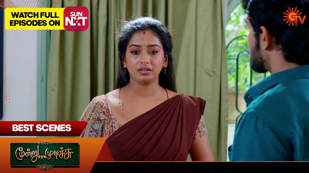 Moondru Mudichu  - Best Scenes | 11 July 2025 | Tamil Serial | Sun TV