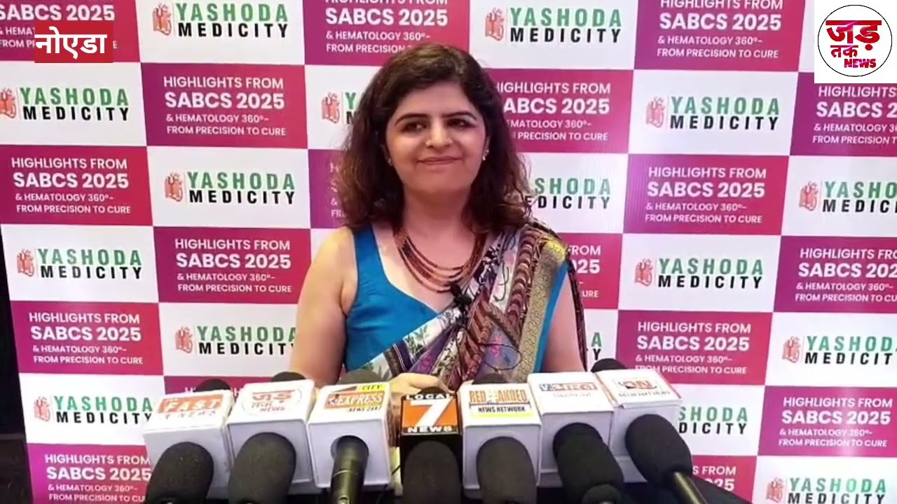 नोएडा सेक्टर -18 रेडिसन ब्लू होटल में कैंसर और रक्त बीमारियों के इलाज से जुड़ी मेडिकल कॉन्फ्रेंस