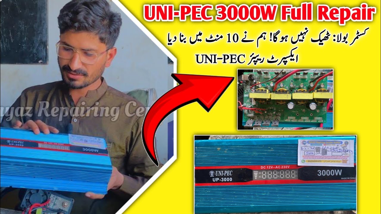 UNI-PEC 3000W Inverter Full Repair | Complete Guide & Basic Information in Urdu/Hindi