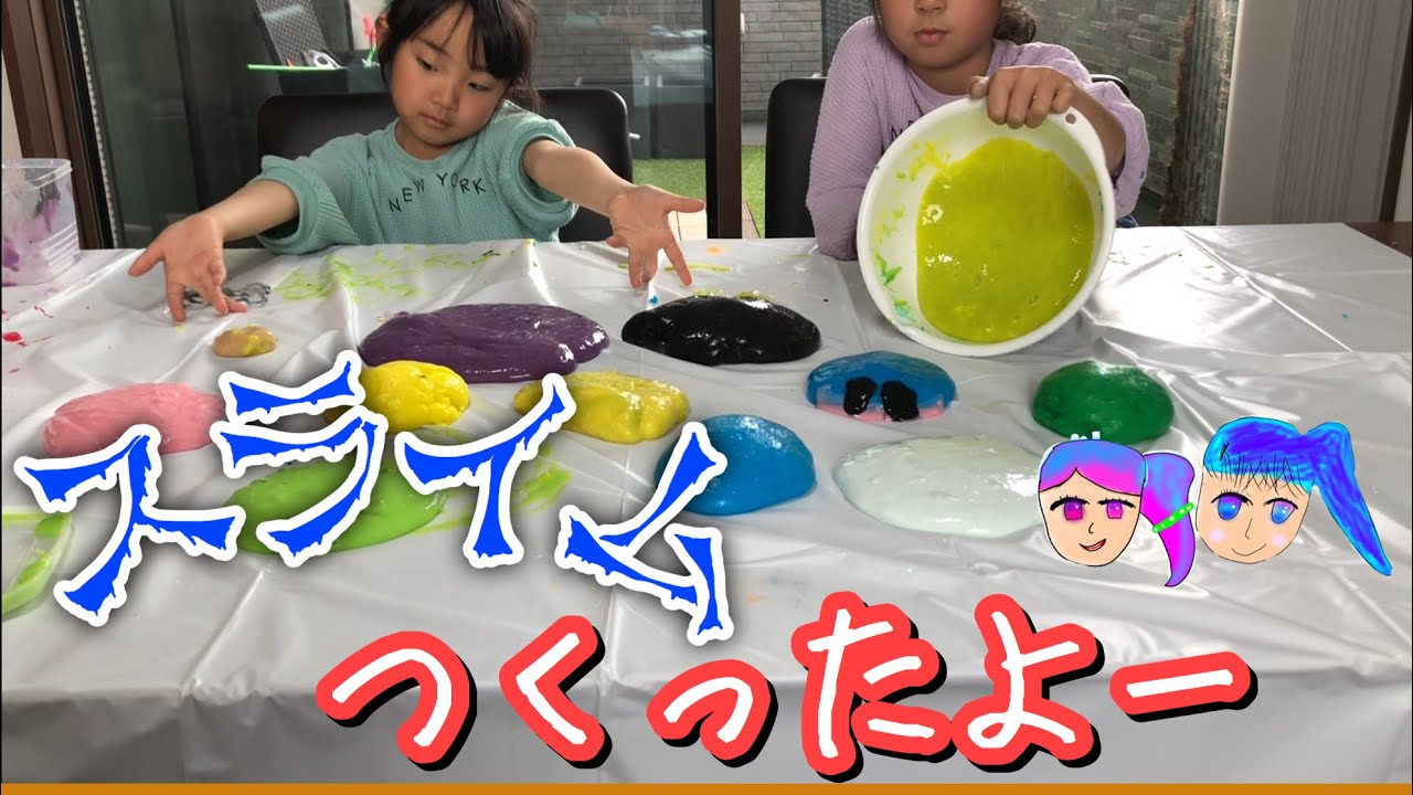 コロナに負けるな！自宅でスライムつくったよー♫