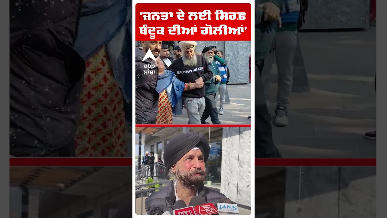 Jalandhar Murder News | 'ਜਨਤਾ ਦੇ ਲਈ ਸਿਰਫ਼ ਬੰਦੂਕ ਦੀਆਂ ਗੋਲੀਆਂ' | Lucky Oberoi | Abp Sanjha | Shorts