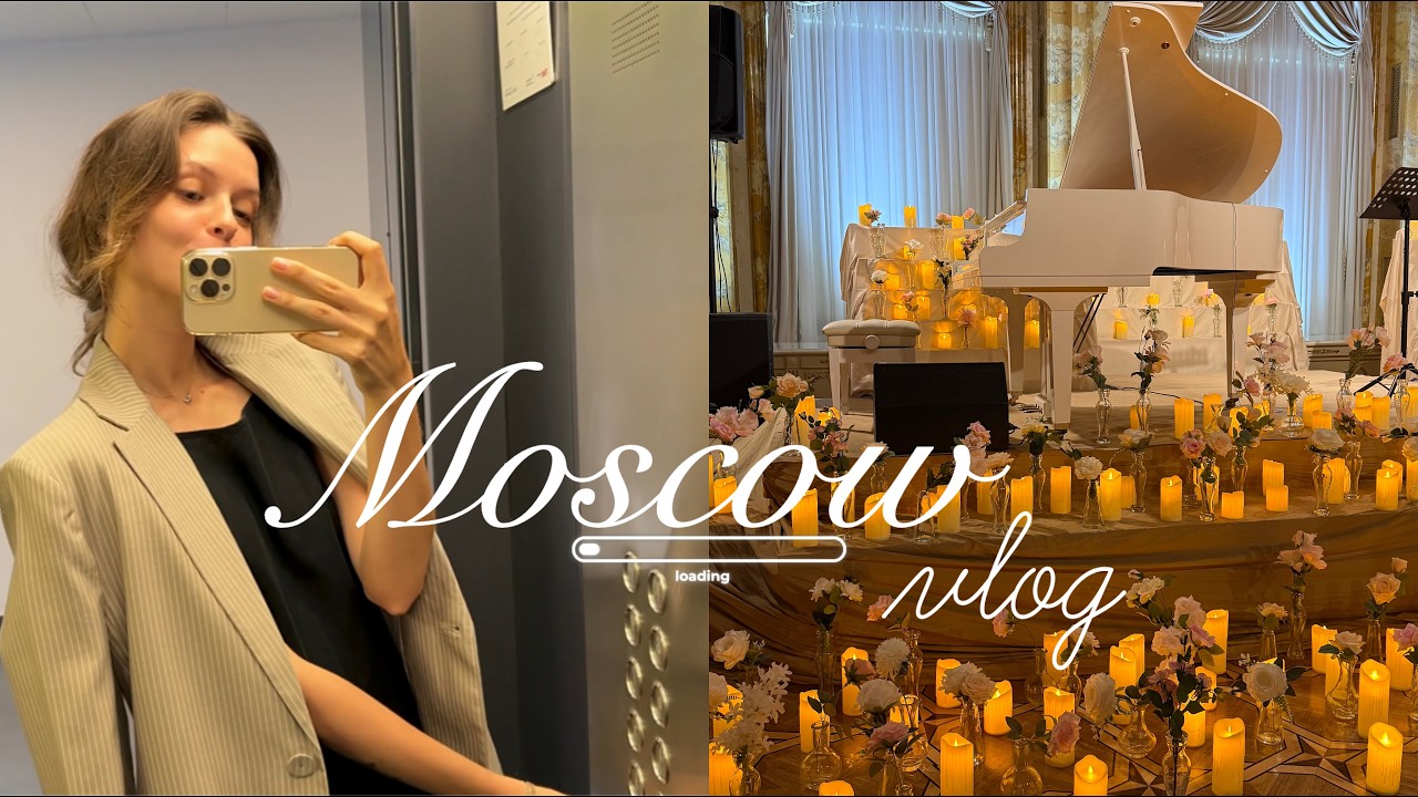 Особенный вечер и разговоры по душам | Moscow vlog