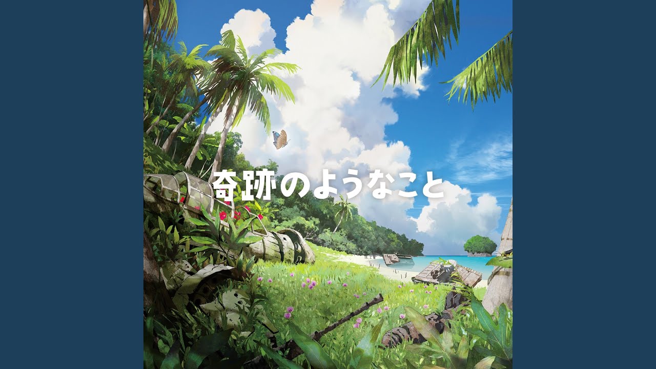 Kiseki No Younakoto