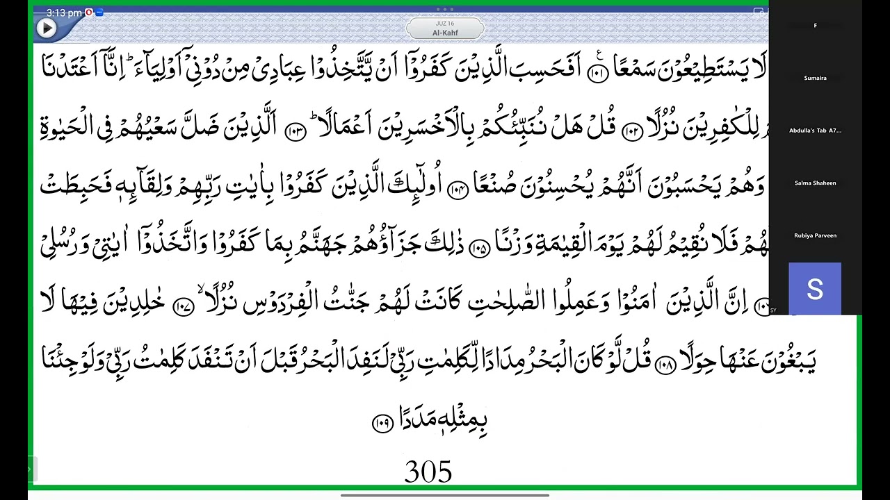 Daura -e- Quran 13.1 (March 2, 2026)