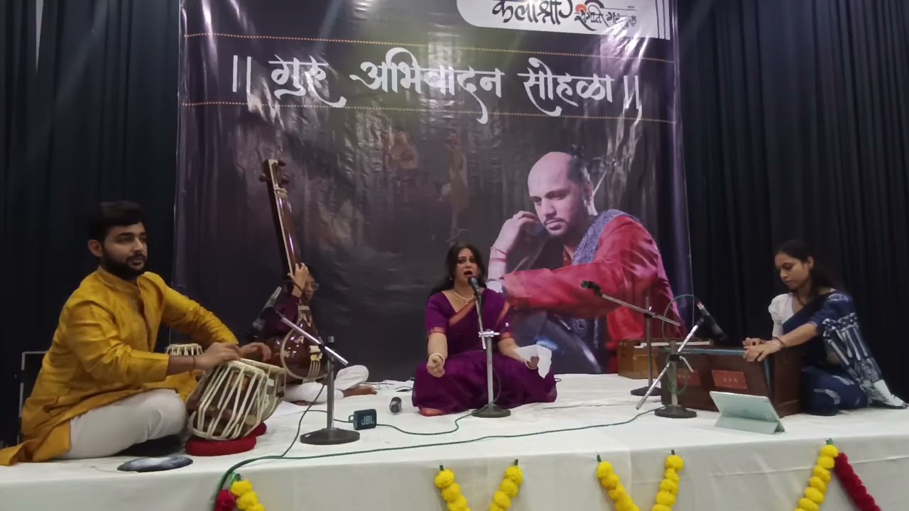 Raag bhup bandish  @kalashreesangeetgurukul 