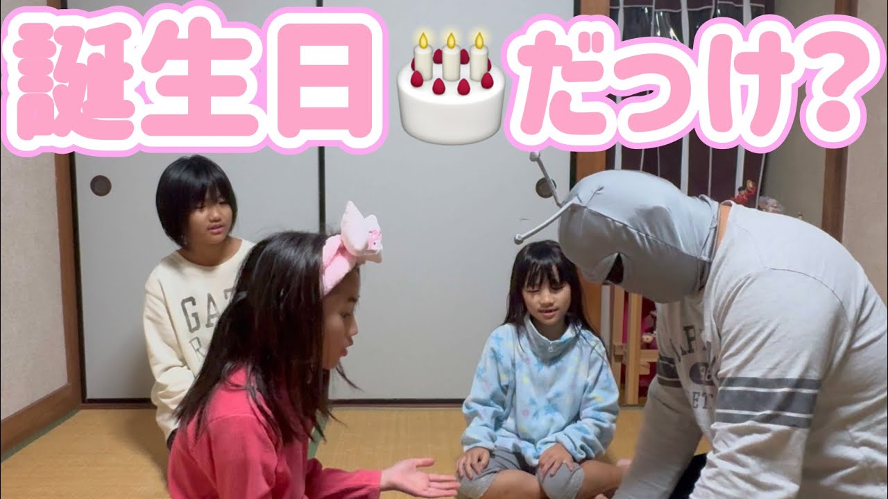 プレゼント🎁世界をめざす❗️