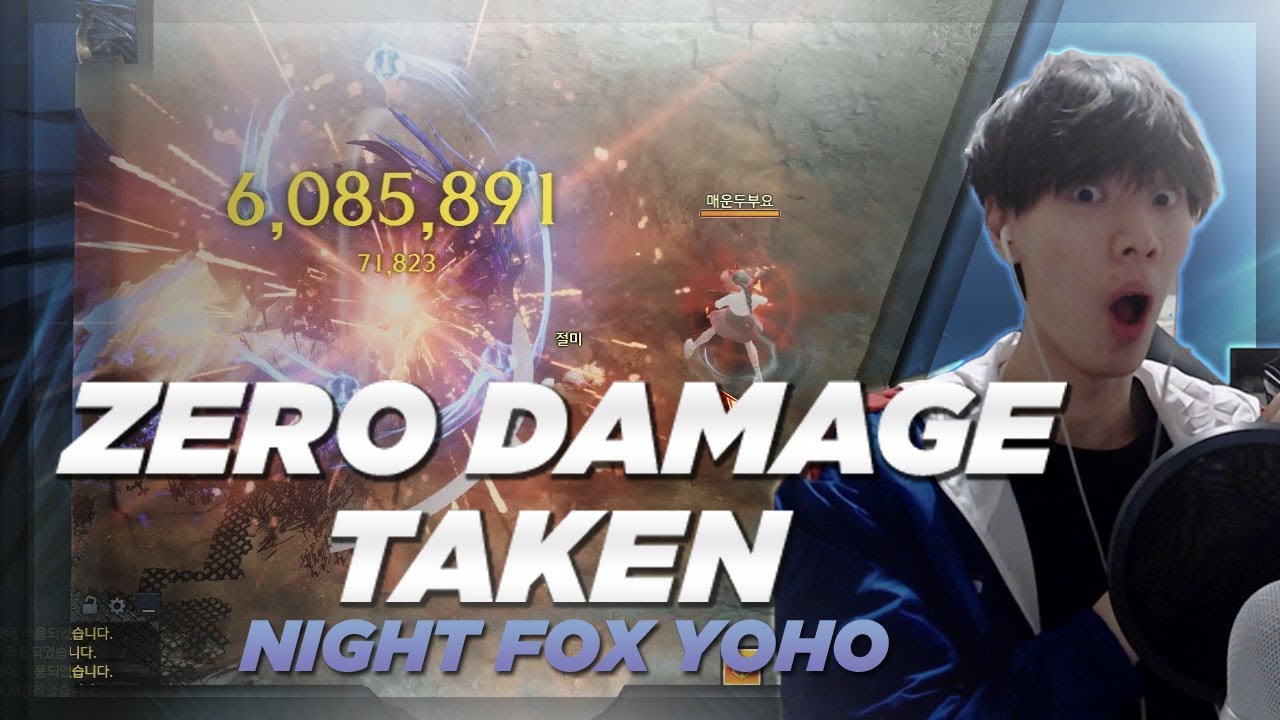 [ Lost ark ] 1370 Gunslinger Night fox Yoho Raid Solo | NO damage taken